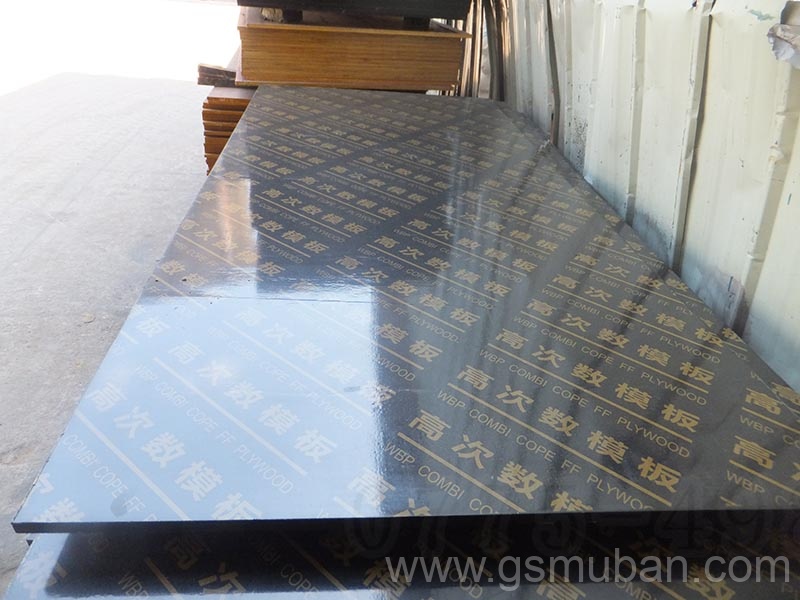 建筑黑膜覆膜板好不好?915×1830模板價(jià)格表