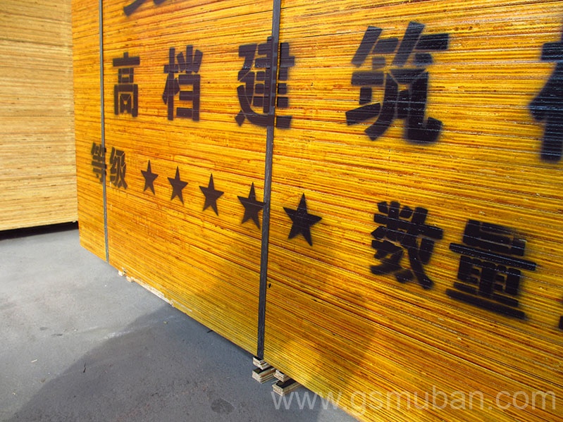 工地使用模板多少錢一塊？價格都有哪些